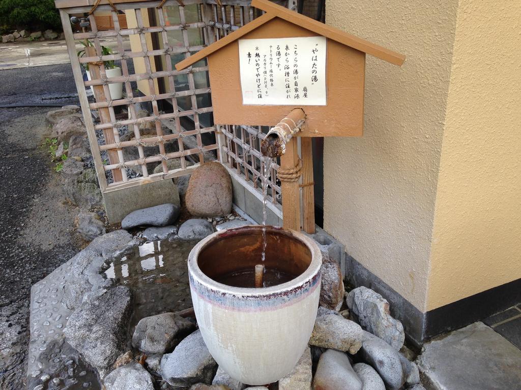Oogiya Hotel Osaki  Eksteriør billede
